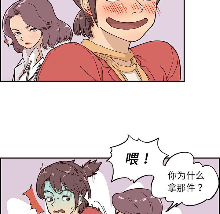 快看漫画网页版韩漫全集-2无删减无遮挡章节图片 