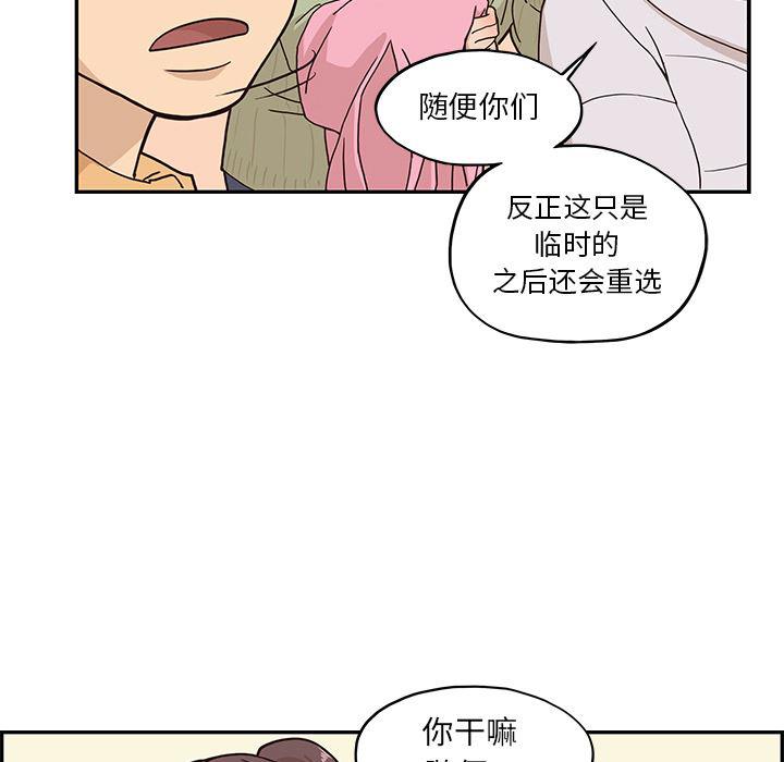 快看漫画网页版韩漫全集-2无删减无遮挡章节图片 
