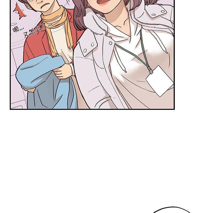 快看漫画网页版韩漫全集-2无删减无遮挡章节图片 