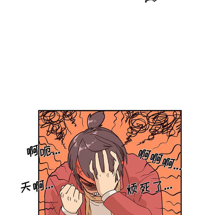 快看漫画网页版韩漫全集-2无删减无遮挡章节图片 