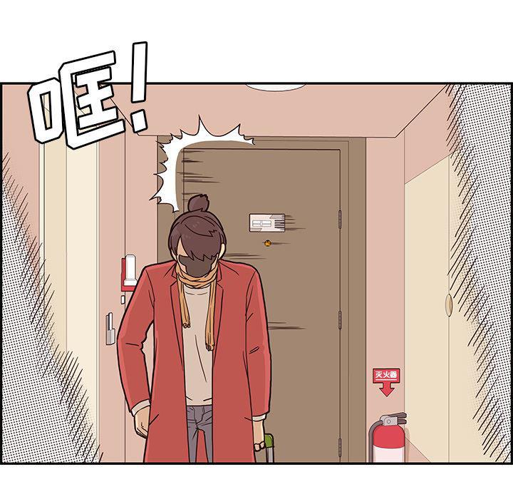 快看漫画网页版韩漫全集-2无删减无遮挡章节图片 