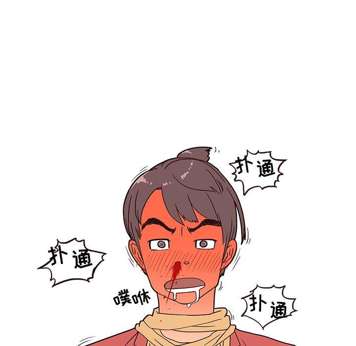 快看漫画网页版韩漫全集-2无删减无遮挡章节图片 