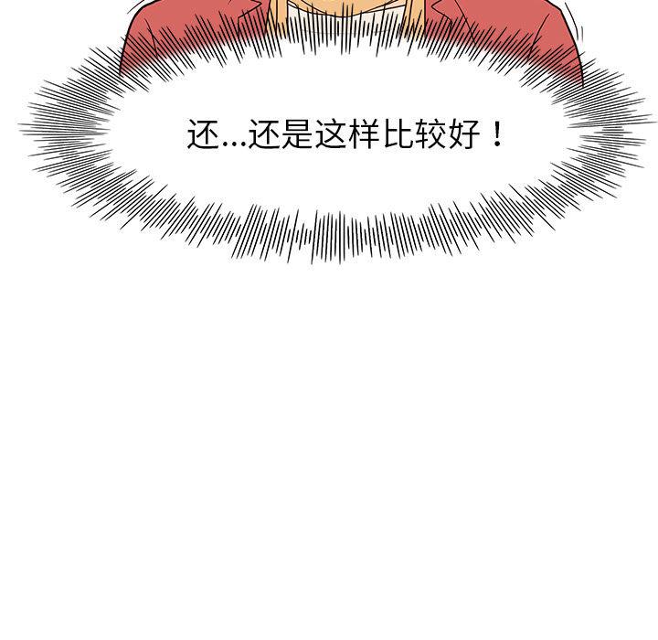 快看漫画网页版韩漫全集-2无删减无遮挡章节图片 