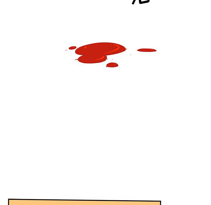 快看漫画网页版韩漫全集-3无删减无遮挡章节图片 