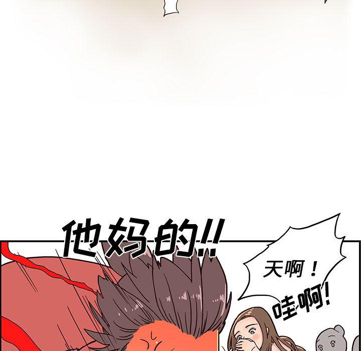 快看漫画网页版韩漫全集-3无删减无遮挡章节图片 