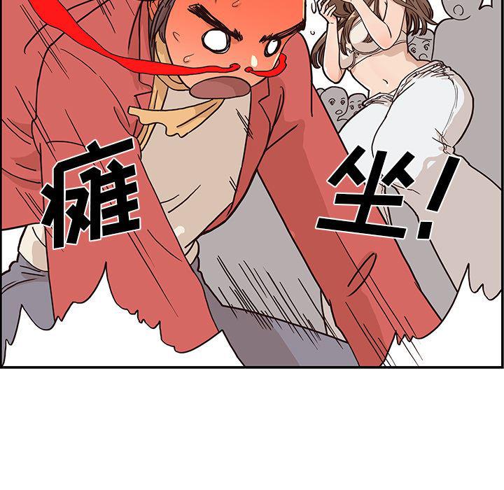 快看漫画网页版韩漫全集-3无删减无遮挡章节图片 