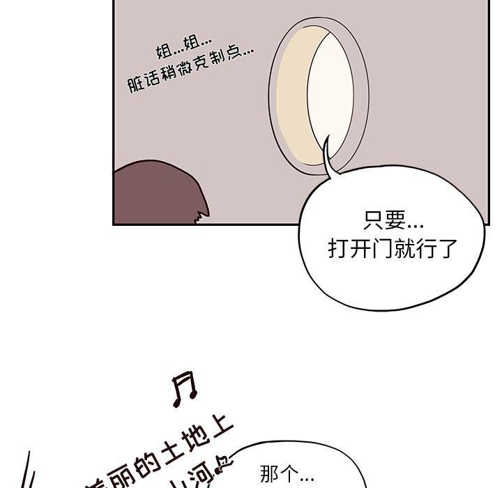 快看漫画网页版韩漫全集-3无删减无遮挡章节图片 