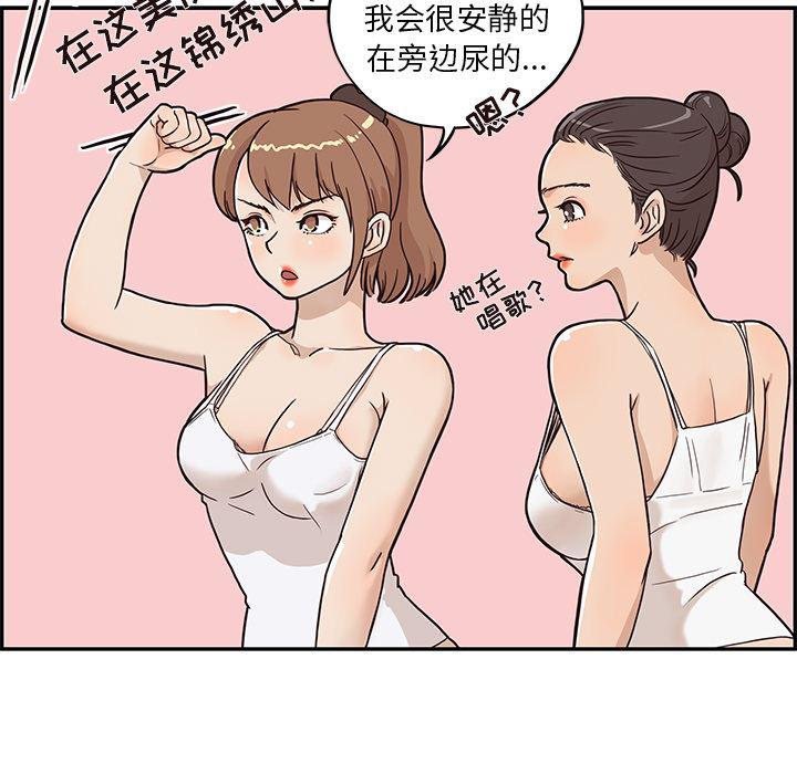 快看漫画网页版韩漫全集-3无删减无遮挡章节图片 
