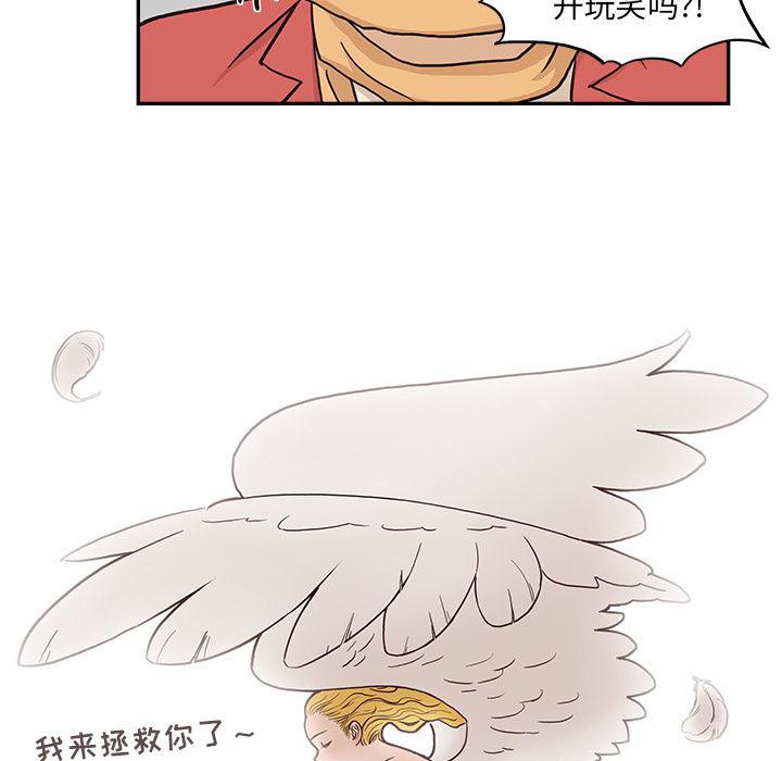 快看漫画网页版韩漫全集-3无删减无遮挡章节图片 