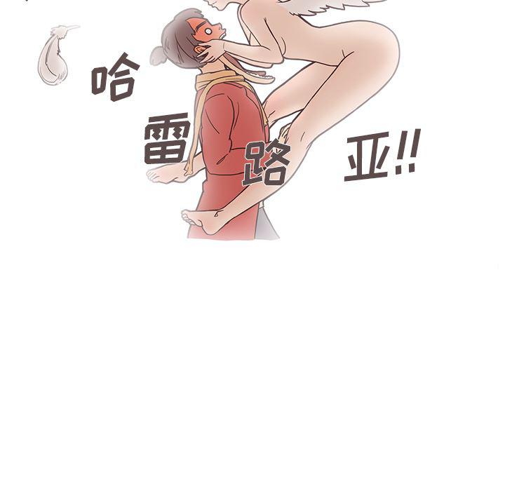 快看漫画网页版韩漫全集-3无删减无遮挡章节图片 
