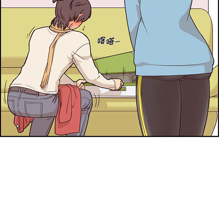 快看漫画网页版韩漫全集-3无删减无遮挡章节图片 