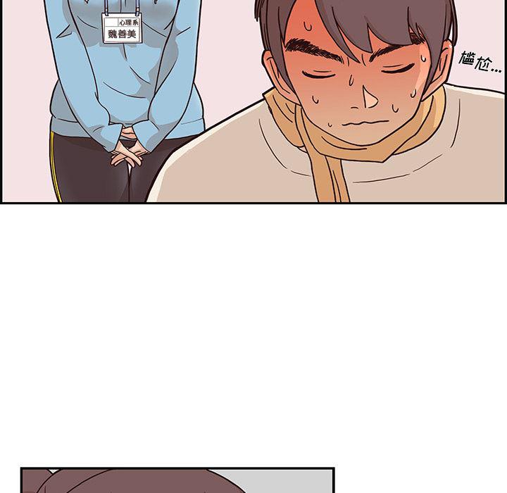 快看漫画网页版韩漫全集-3无删减无遮挡章节图片 