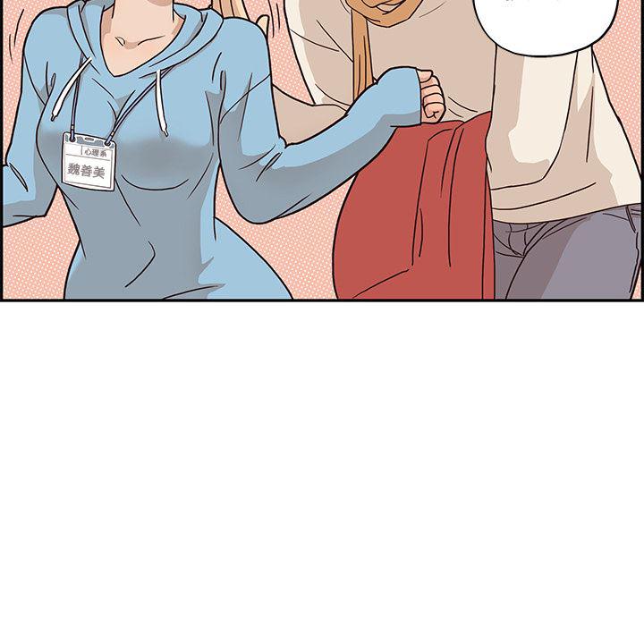 快看漫画网页版韩漫全集-3无删减无遮挡章节图片 