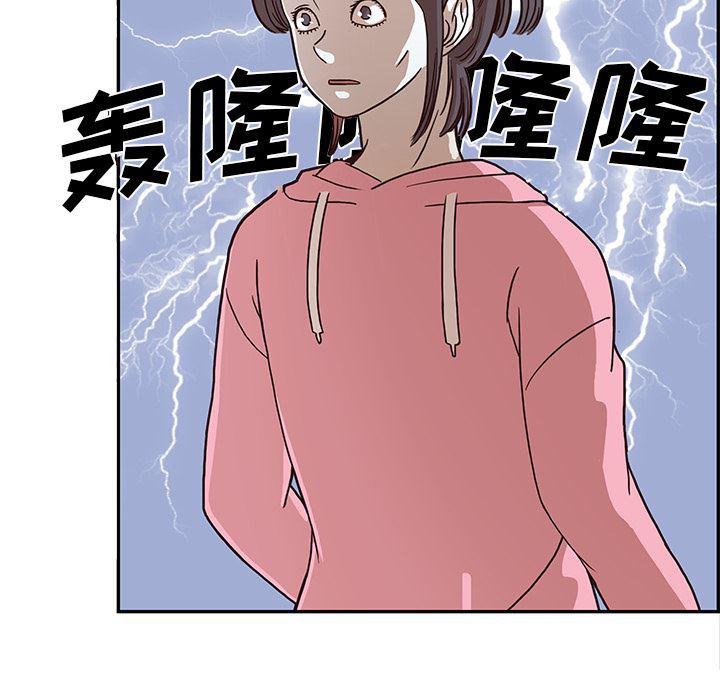 快看漫画网页版韩漫全集-3无删减无遮挡章节图片 