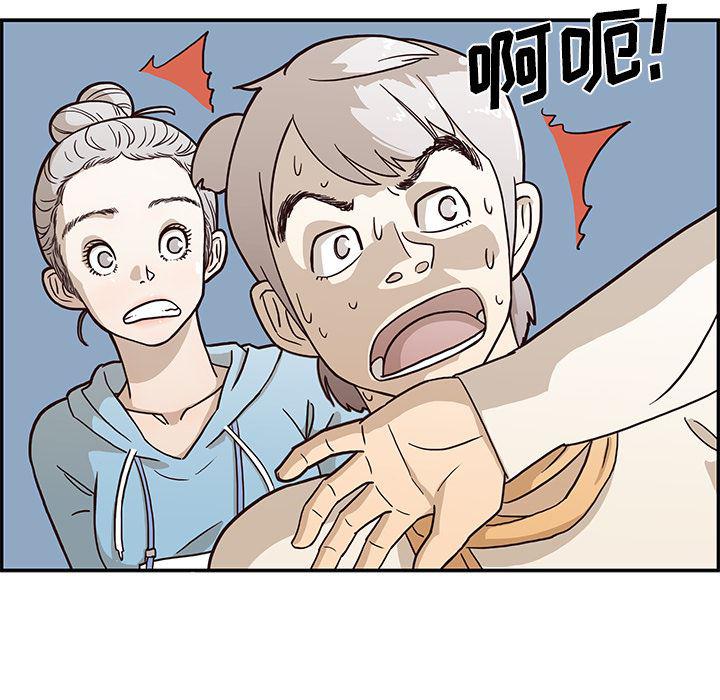快看漫画网页版韩漫全集-3无删减无遮挡章节图片 