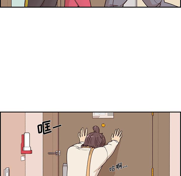 快看漫画网页版韩漫全集-3无删减无遮挡章节图片 