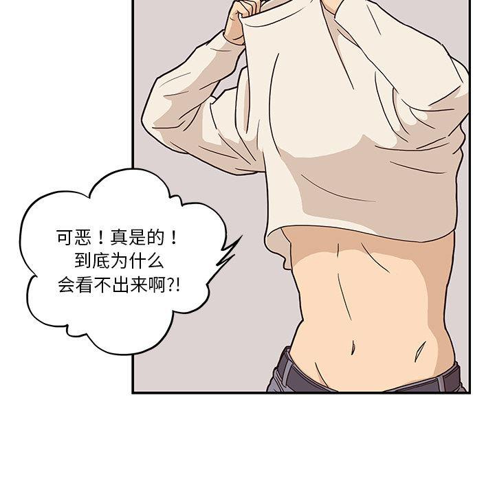 快看漫画网页版韩漫全集-3无删减无遮挡章节图片 