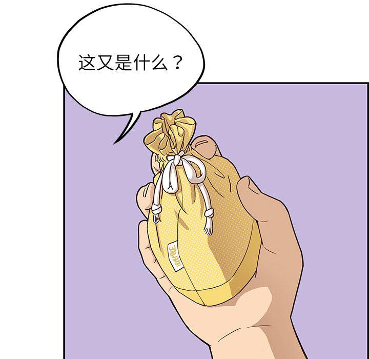 快看漫画网页版韩漫全集-3无删减无遮挡章节图片 