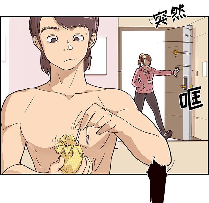 快看漫画网页版韩漫全集-3无删减无遮挡章节图片 