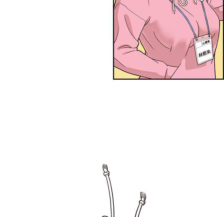 快看漫画网页版韩漫全集-4无删减无遮挡章节图片 