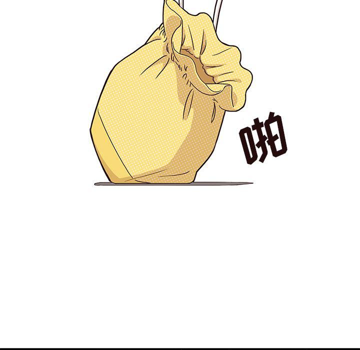 快看漫画网页版韩漫全集-4无删减无遮挡章节图片 