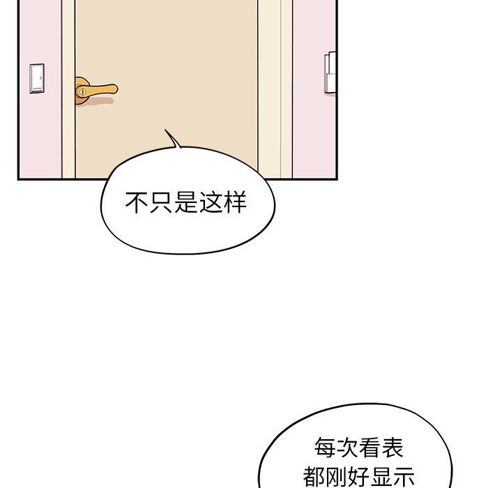 快看漫画网页版韩漫全集-4无删减无遮挡章节图片 