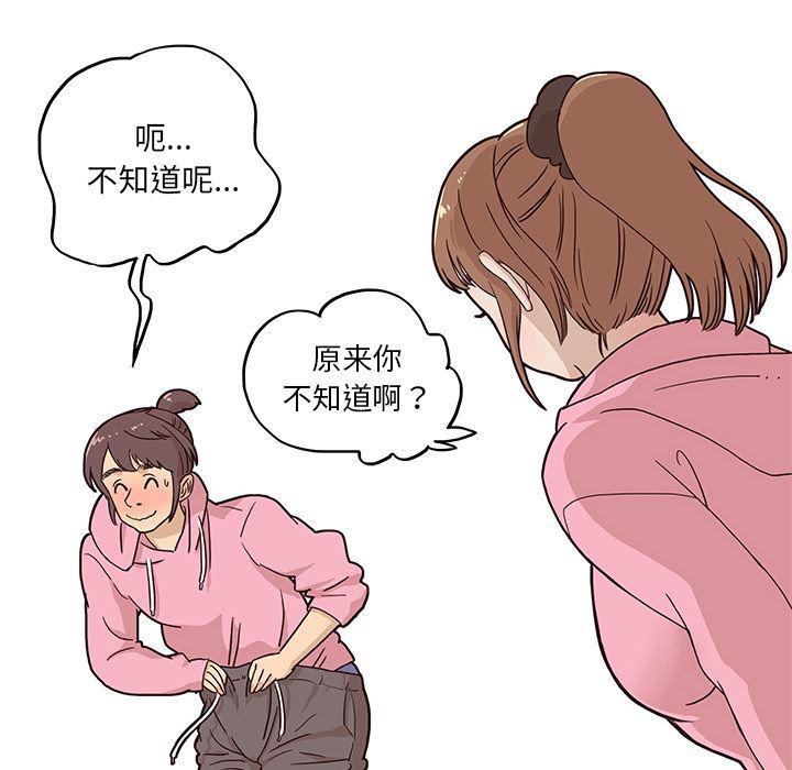 快看漫画网页版韩漫全集-4无删减无遮挡章节图片 
