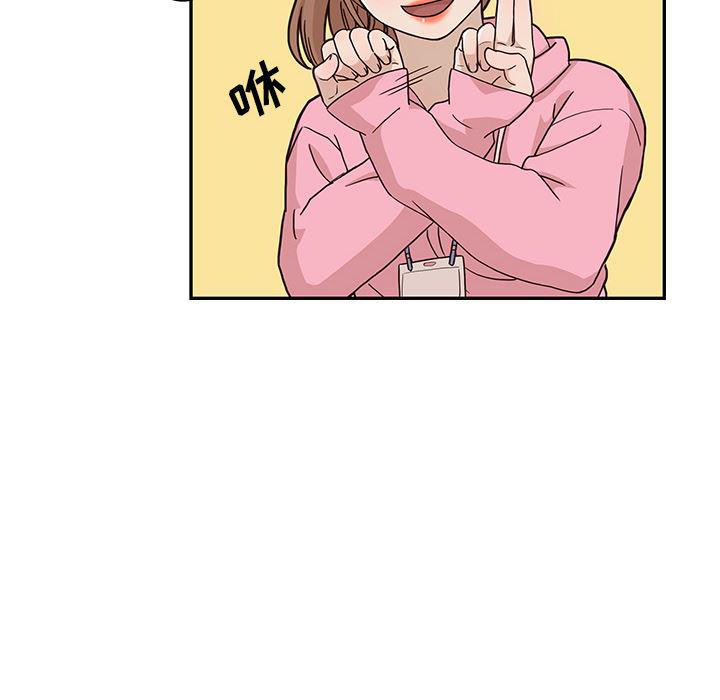 快看漫画网页版韩漫全集-4无删减无遮挡章节图片 
