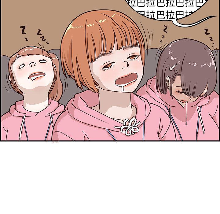 快看漫画网页版韩漫全集-4无删减无遮挡章节图片 