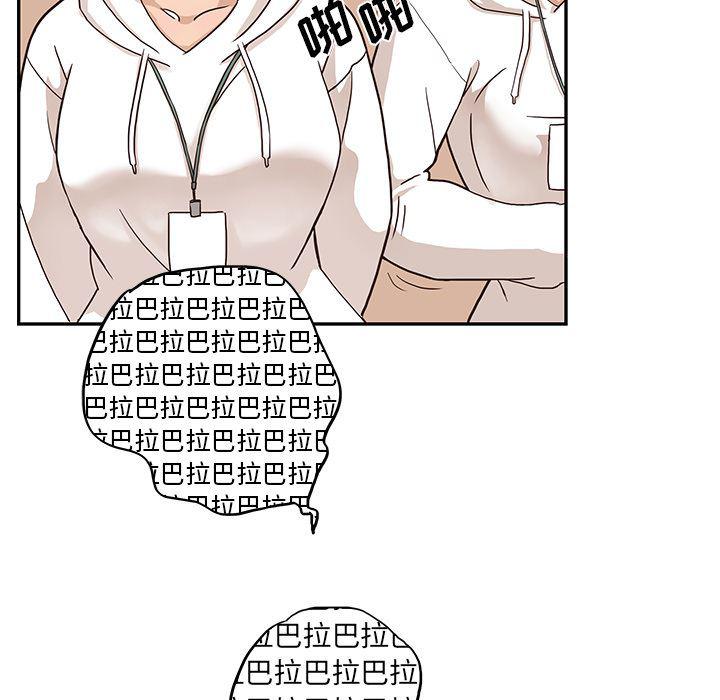 快看漫画网页版韩漫全集-4无删减无遮挡章节图片 