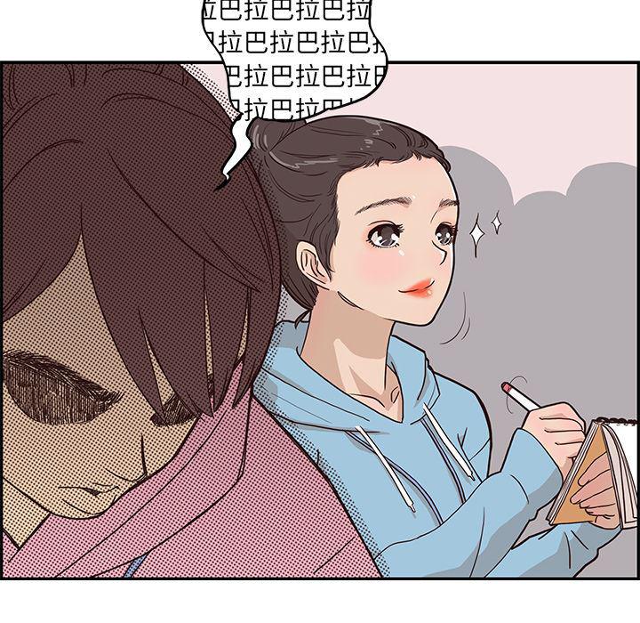 快看漫画网页版韩漫全集-4无删减无遮挡章节图片 