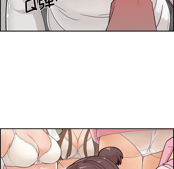 快看漫画网页版韩漫全集-4无删减无遮挡章节图片 