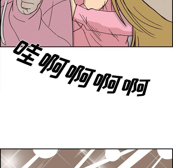快看漫画网页版韩漫全集-4无删减无遮挡章节图片 