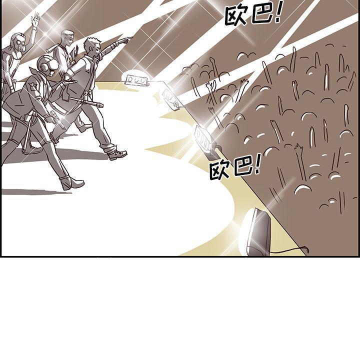 快看漫画网页版韩漫全集-4无删减无遮挡章节图片 