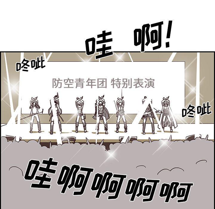 快看漫画网页版韩漫全集-4无删减无遮挡章节图片 