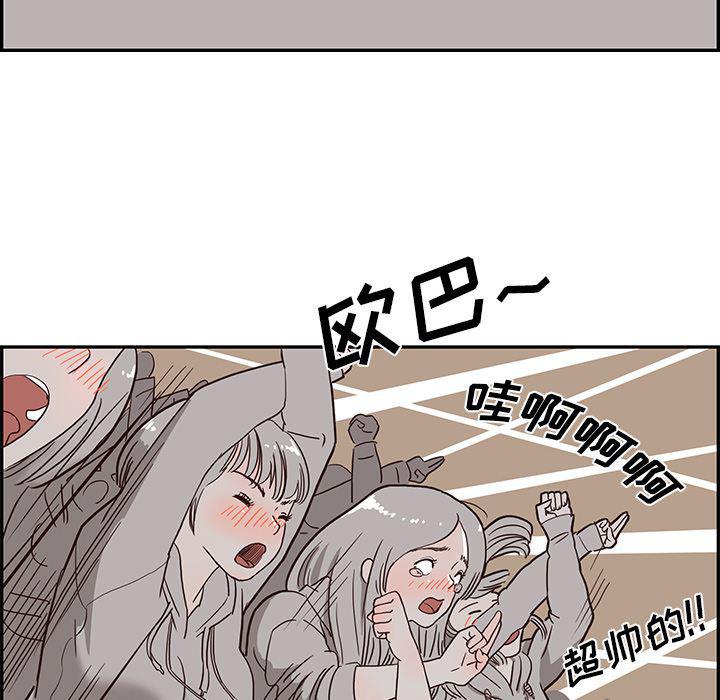 快看漫画网页版韩漫全集-4无删减无遮挡章节图片 