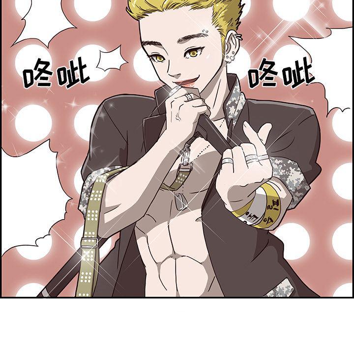 快看漫画网页版韩漫全集-4无删减无遮挡章节图片 