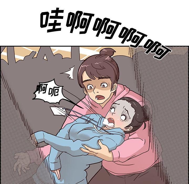 快看漫画网页版韩漫全集-4无删减无遮挡章节图片 