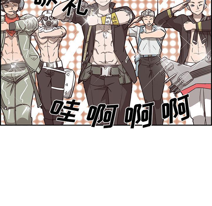 快看漫画网页版韩漫全集-4无删减无遮挡章节图片 