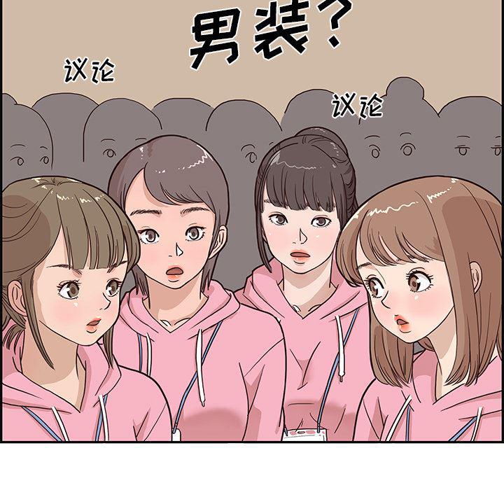 快看漫画网页版韩漫全集-4无删减无遮挡章节图片 