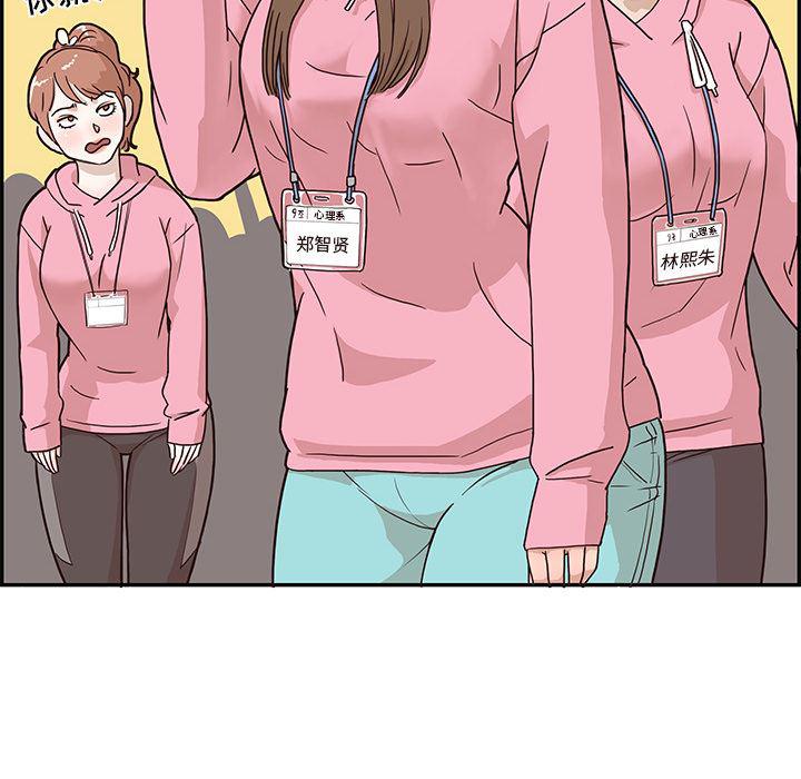快看漫画网页版韩漫全集-4无删减无遮挡章节图片 