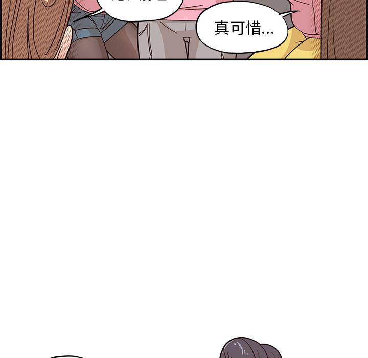快看漫画网页版韩漫全集-4无删减无遮挡章节图片 