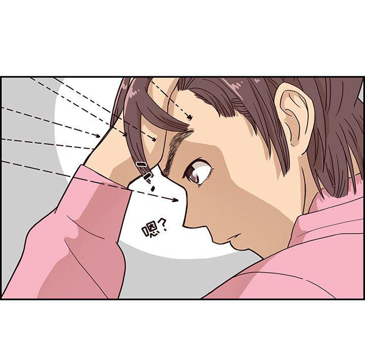 快看漫画网页版韩漫全集-4无删减无遮挡章节图片 