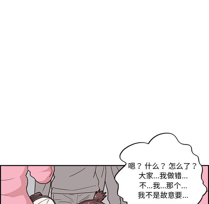 快看漫画网页版韩漫全集-4无删减无遮挡章节图片 