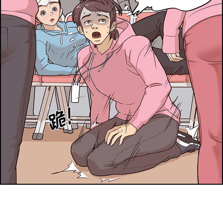 快看漫画网页版韩漫全集-4无删减无遮挡章节图片 