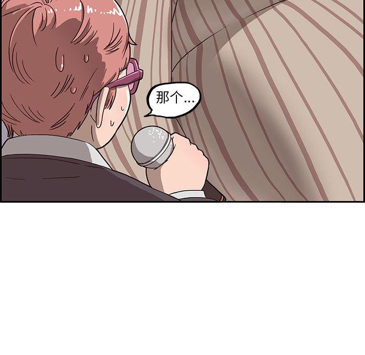 快看漫画网页版韩漫全集-5无删减无遮挡章节图片 