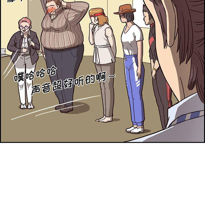 快看漫画网页版韩漫全集-5无删减无遮挡章节图片 