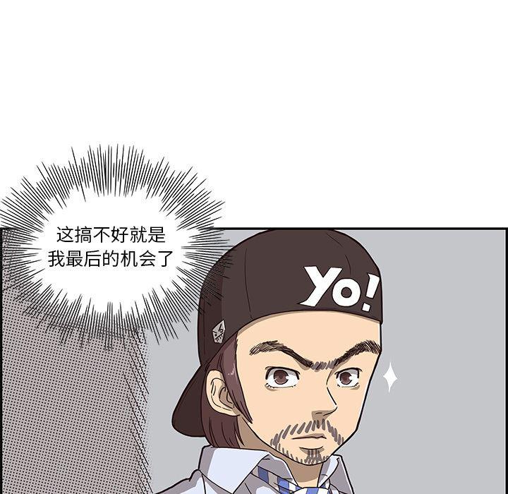 快看漫画网页版韩漫全集-5无删减无遮挡章节图片 