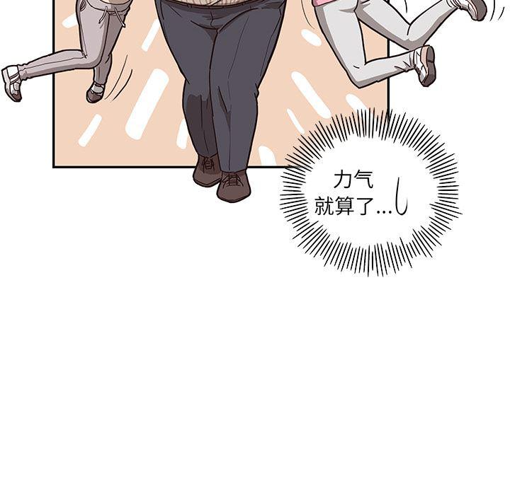 快看漫画网页版韩漫全集-5无删减无遮挡章节图片 