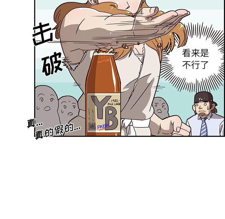 快看漫画网页版韩漫全集-5无删减无遮挡章节图片 